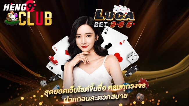 LUCABET789-heng99club