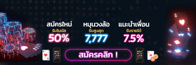  บอลพรุ่งนี้-heng99clubแทงบอลวันนี้