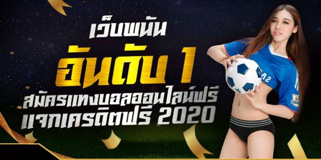  บอลหญิงไทยสด-heng99clubบอล ญ