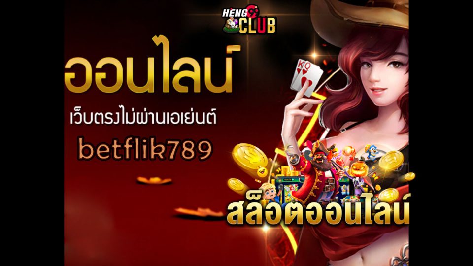 betflik789