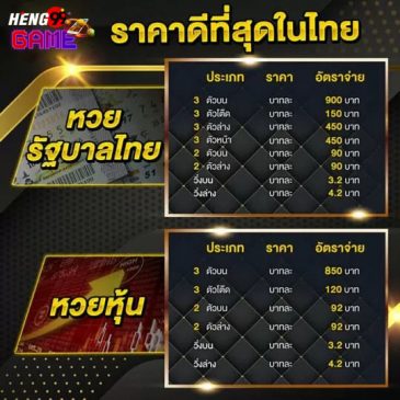  www.ruay.com เข้าระบบ-heng99clubหวยออนไลน์ ruay