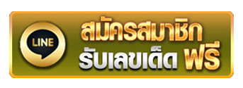  ฮานอยทีวีย้อนหลัง-heng99club