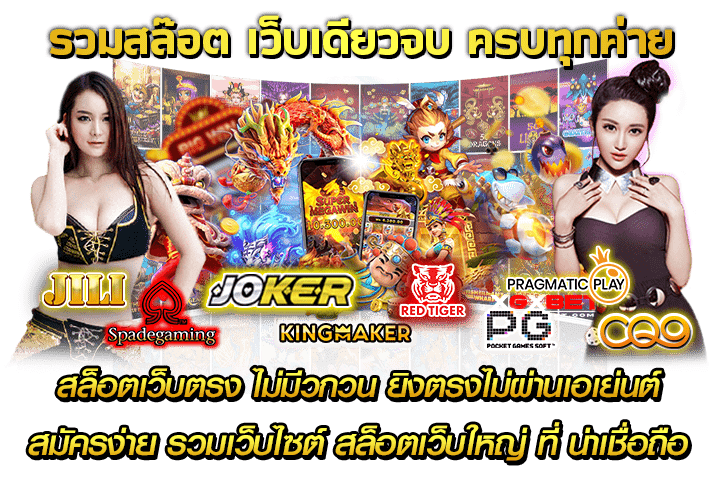 สล็อตออนไลน์-heng99club