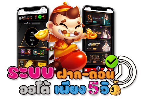  Luca66 wallet สมัคร-heng99club
