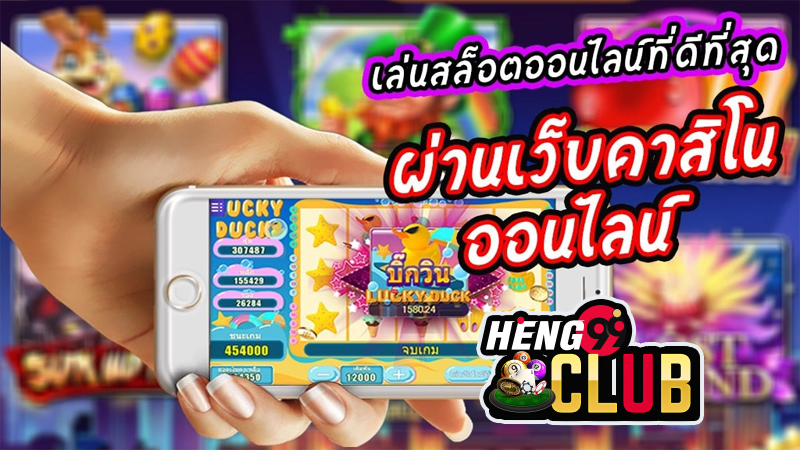 CHUDJENBET