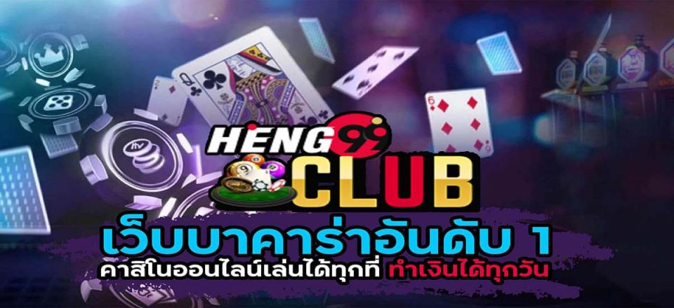 วิธีหาเงินวันละ 500