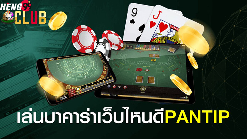 งานออนไลน์ถูกกฎหมาย-heng99club