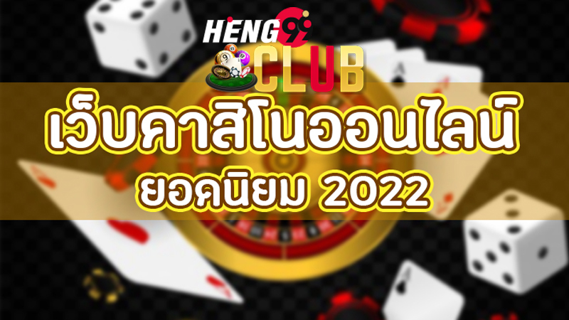 วิธีหาเงินออนไลน์