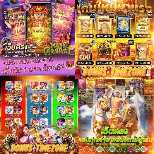 slot ออนไลน์