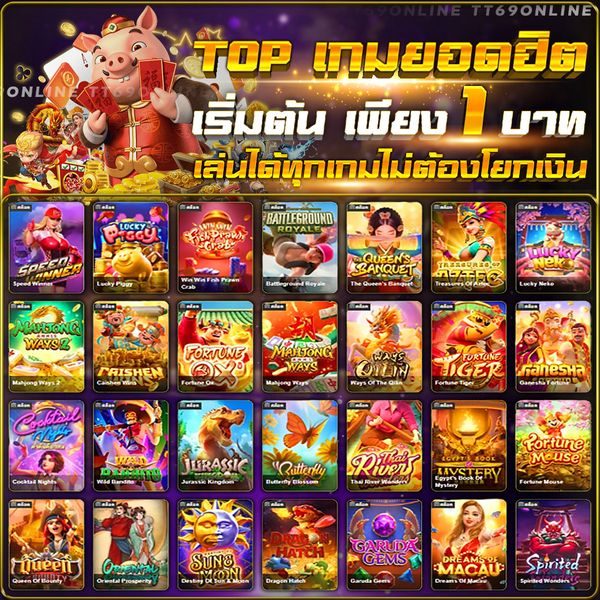 สล็อต betflik