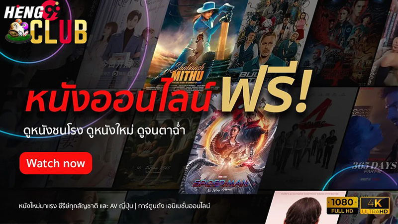 โปรแกรมเมอร์ที่รัก-heng99club