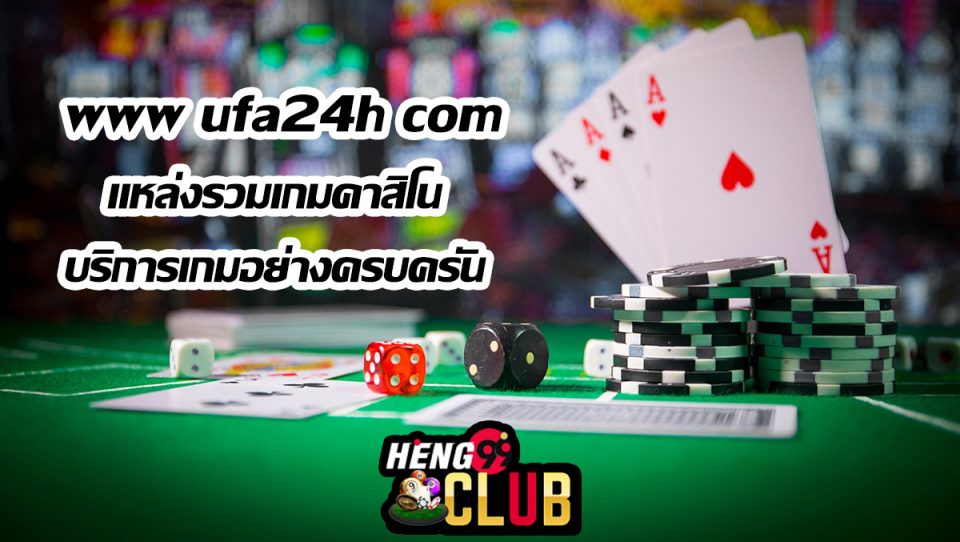 www ufa24h com-heng99club