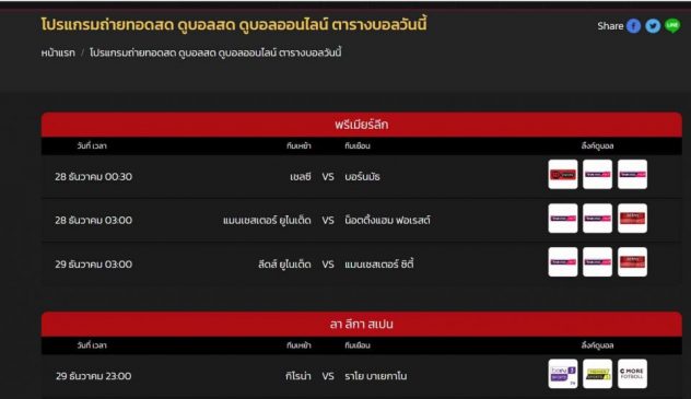 ufa24 ออนไลน์_เว็บ pg สล็อต