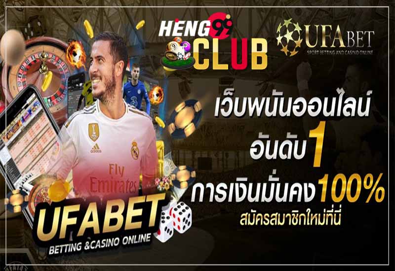 fifa55asia_สมัคร ufa24h