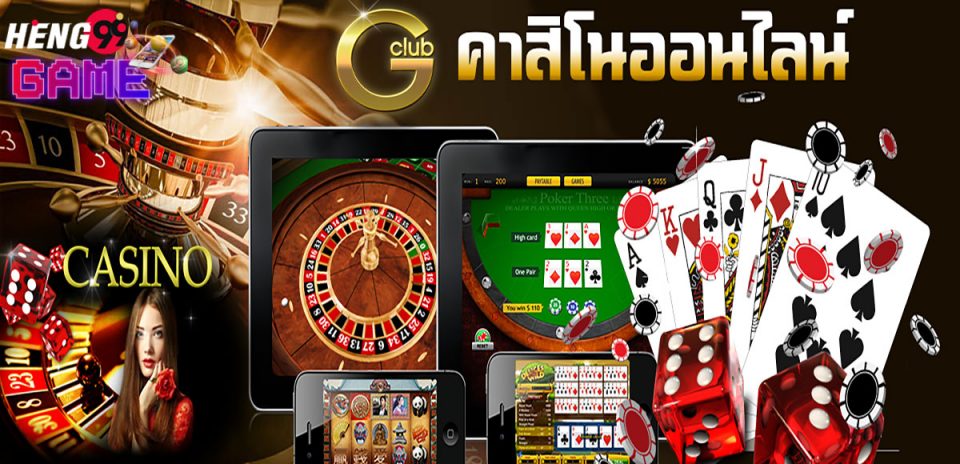 บาคาร่า จีคลับ