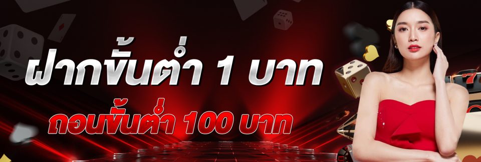  Betflix168 - betflik 1168