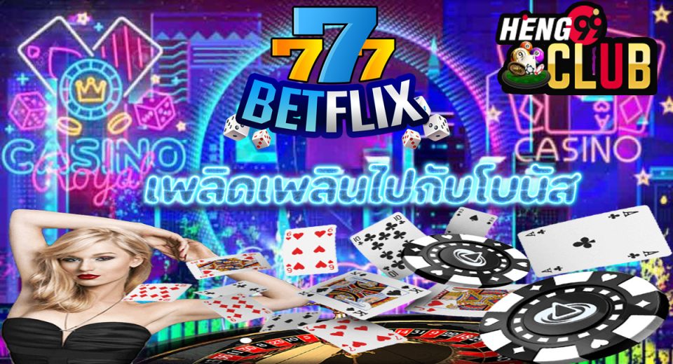 betflik777-heng99club
