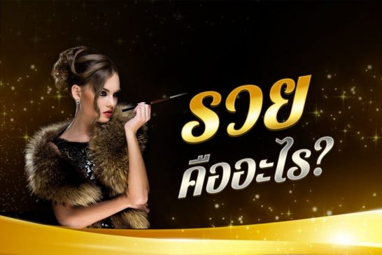  ruay com-heng99club