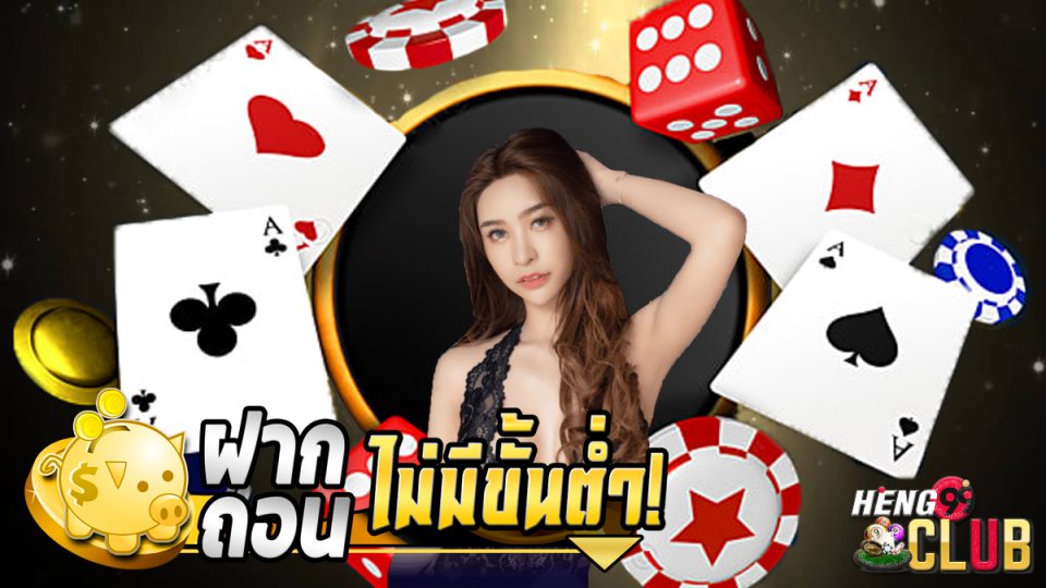 สล็อต เว็บตรงไม่ผ่านเอเย่นต์ไม่มีขั้นต่ำ