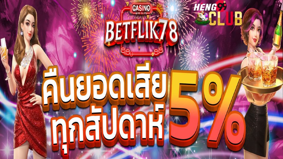 betflik 78