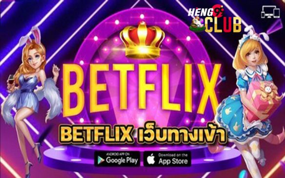 Betflik เปิดใหม่