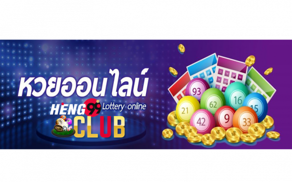 เว็บชัดเจน