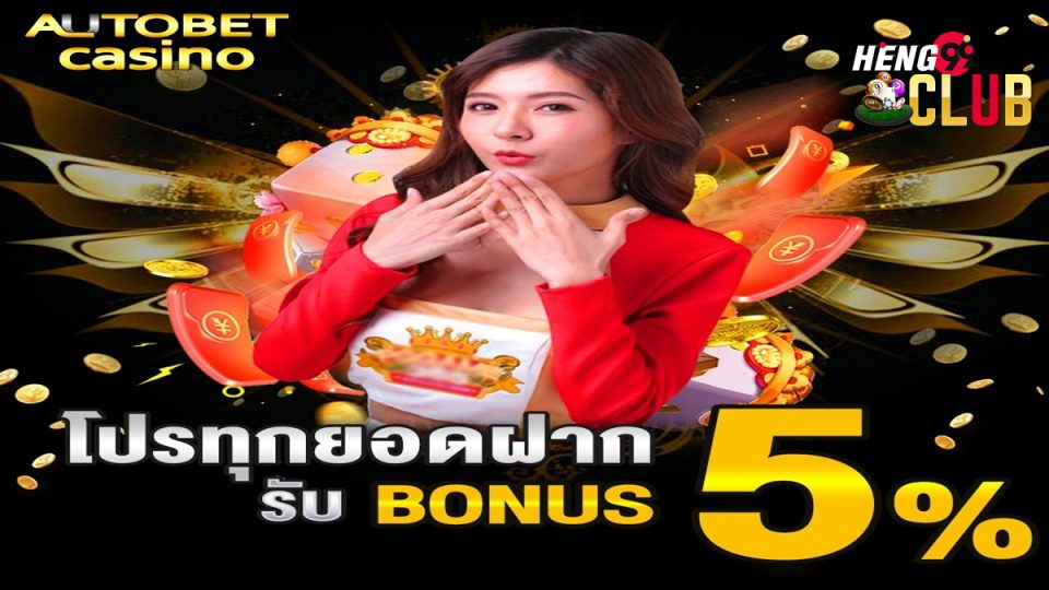 autobet