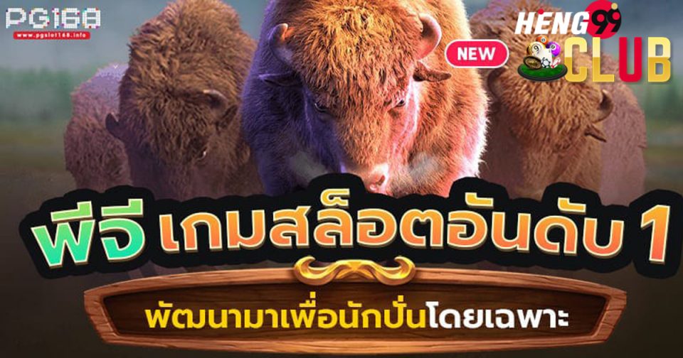 เครดิตฟรี กด รับ เอง 188