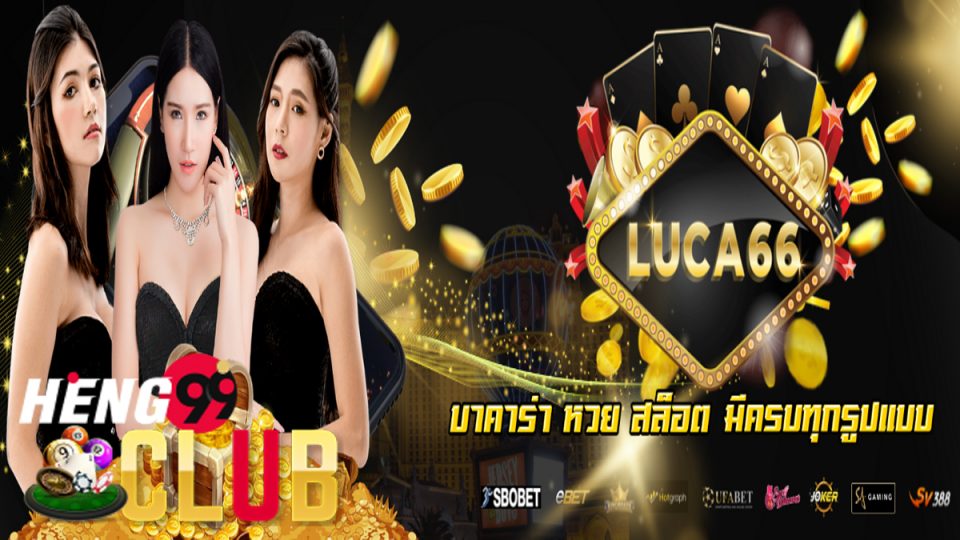 luca66-heng99club