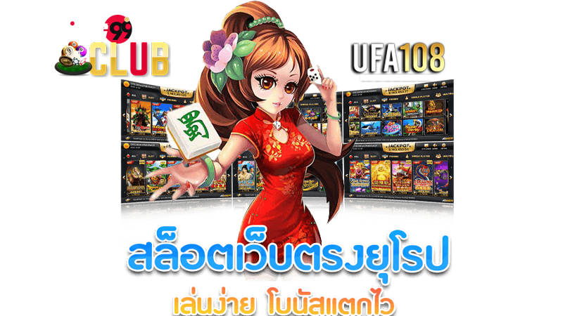 เฮง99สล็อตออนไลน์