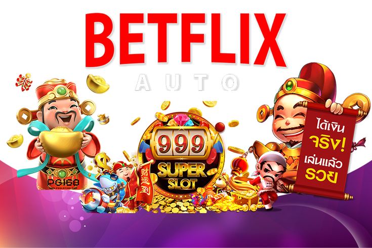 สล็อต betflik