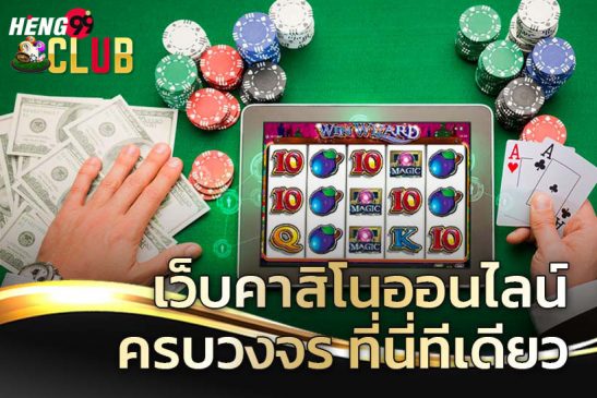 คาสิโนยูฟ่า- ufabet เว็บตรงไม่ผ่านเอเย่นต์