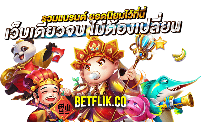 betflik11-heng99club