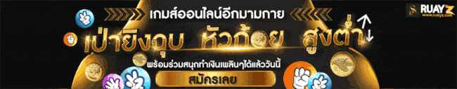  เว็บแท่งหวยออนไลน์-heng99club