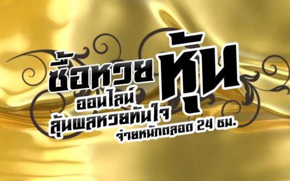 นิเคอิเช้าย้อนหลัง