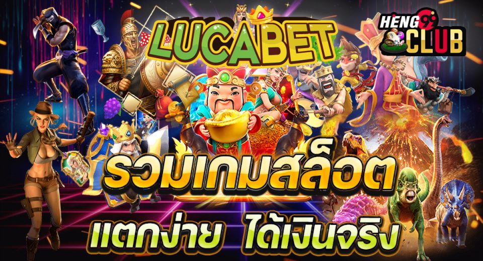 luca bet