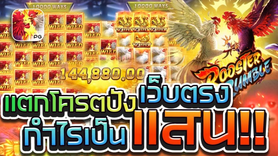 สล็อต betflik