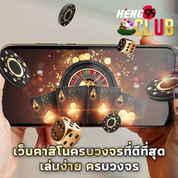 คาสิโนยูฟ่า- ufabet เว็บตรงไม่ผ่านเอเย่นต์