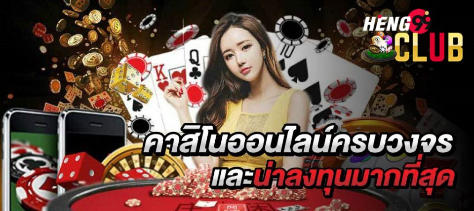 คาสิโนยูฟ่า- ufabet เว็บแม่