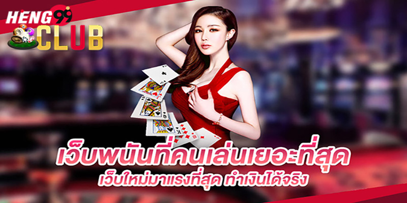 prettybaccarat88