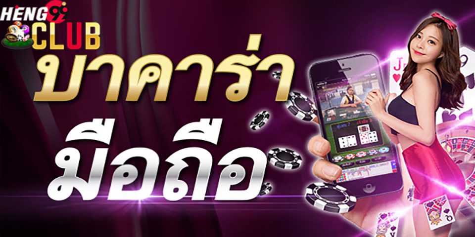 ทางเข้า ufabet888