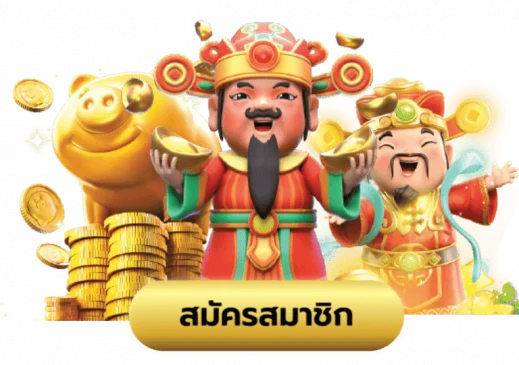 เว็บแจกเครดิตฟรี ล่าสุด-heng99club