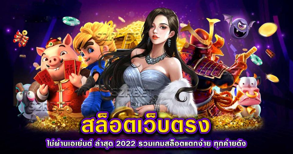  ค่า สิ โน สายฟ้า