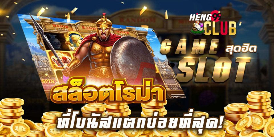 ufabety-Heng99Club.com