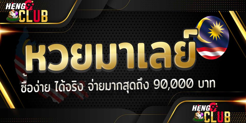 สมัครufa-Heng99Club.com