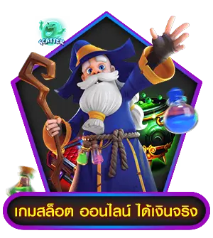  บาคาร่าสายฟ้า png