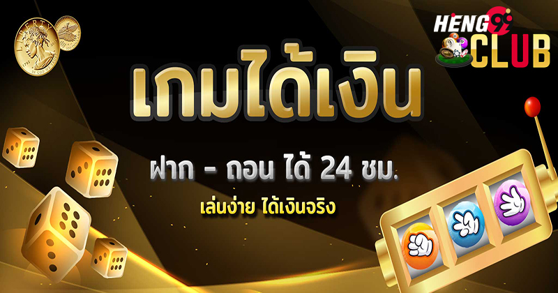 ruay.com login