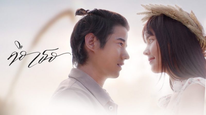 ดูละครไทย เฮง99