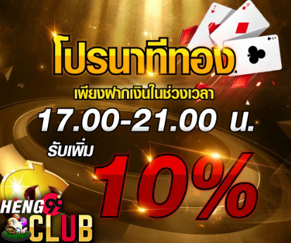  เว็บดูหนังออนไลน์ฟรี 24 ชั่วโมง