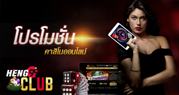 ดูหนังฟรีออนไลน์-Heng99Club